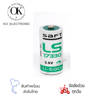 LS17330/3.6v แบตเตอรี่ ลิเธียม saft 2/3A