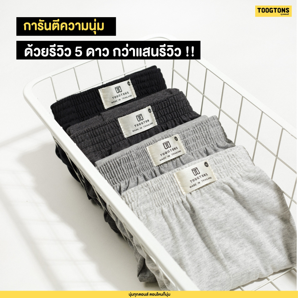 [GL] กางเกงบ๊อกเซอร์ สีพื้นโทนเข้ม Premium ใส่ได้ทั้งชายและหญิง กางเกงขาสั้นกางเกงขาสั้นผ้านุ่ม
