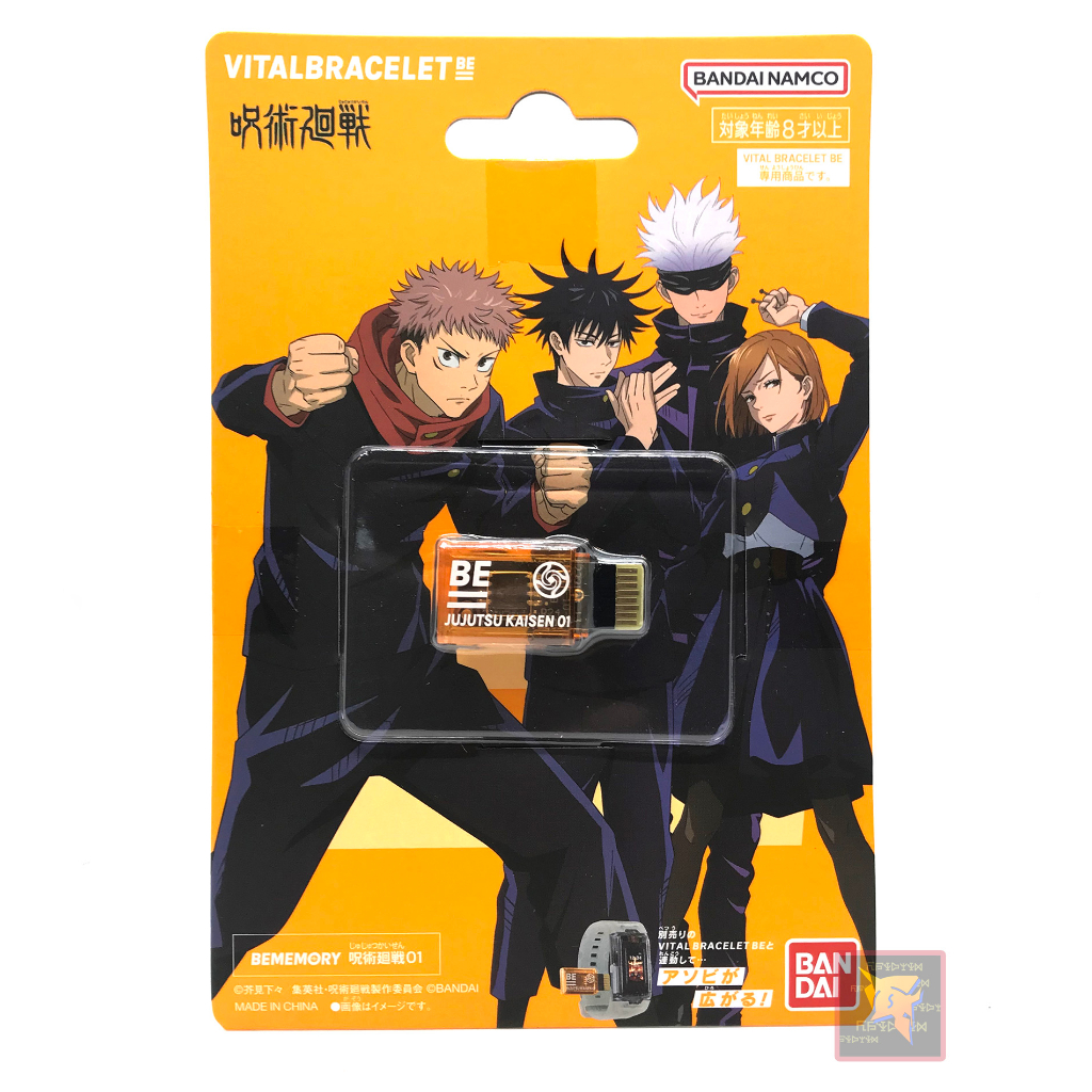 Bandai BEMEMORY Jujutsu Kaisen 01 Dim Card for Vital Bracelet BE MEMORY Digital monster Digivice Dig