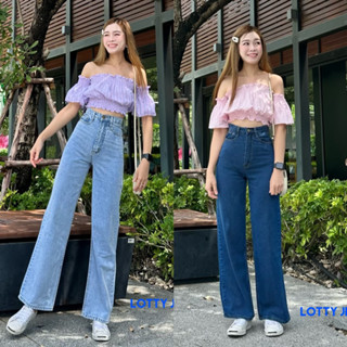 A92 กางเกงยีนส์ขากระบอกใหญ่เอวสูงผ้าไม่ยืด S-XL มี 2 สี