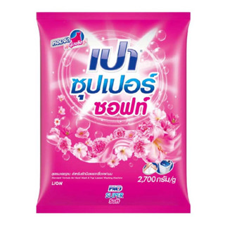 PAO SUPER SOFT ผงซักฟอก เปา ซุปเปอร์ ซอฟท์ 2700 กรัม