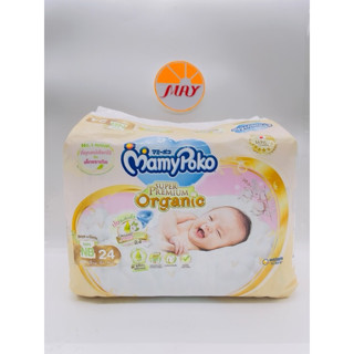 มามี่โพโค ซุปเปอร์ พรีเมี่ยม ออร์แกนิค#Mamypoko#เทป#ออร์แกนิค#นิวบอร์น*สินค้าในภาพใช้สำหรับเลือกขนาด เท่านั้น