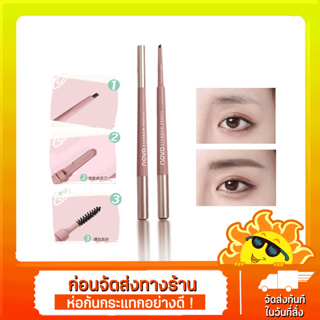 [ส่งด่วน - ราคาถูก ] ดินสอเขียนคิ้ว Novo Three-in-One กันน้ํา กันเหงื่อ ไม่ซีดจาง  มีให้เลือก 4 สี 1ชิ้น