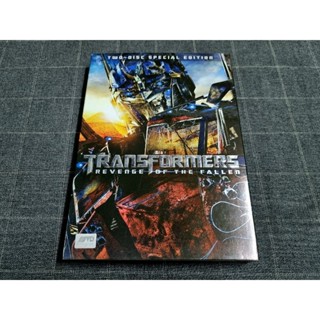 DVD (2 Disc) ภาพยนตร์แอ็คชั่นสุดมันส์ "Transformers: Revenge of the Fallen / ทรานส์ฟอร์มเมอร์ส อภิมหาสงครามแค้น" (2009)