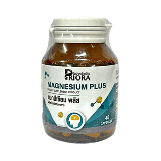 Priora Magnesium plus พรีโอร่า เเมกนีเซียม พลัส ป้องกันไมเกรน บำรุงระบบประสาท ขนาด 45 เเคปซูล (21421)