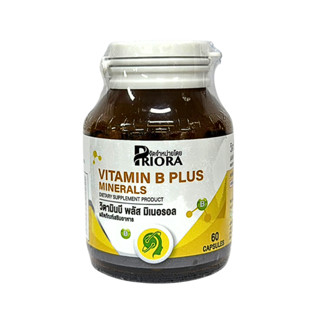 Priora Vitamin B plus minerals วิตามินบี พลัส มิเนอรอล วิตามินบีรวมและแร่ธาตุ ขนาด 60 เเคปซูล (21420)