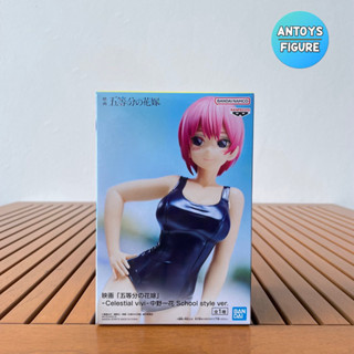 [พร้อมส่ง] ฟิกเกอร์ ของแท้(Lot 🇯🇵) The Quintessential Quintuplets Movie Celestial Vivi Ichika Nakano (School Style Ver.)