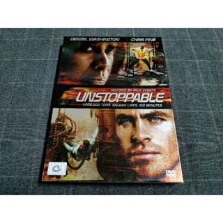 DVD ภาพยนตร์แอ็คชั่น ทริลเลอร์สุดระทึก "Unstoppable / ด่วนวินาศ หยุดไม่อยู่" (2010)