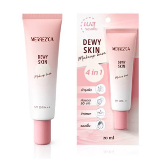 Merrezca Dewy Skin เบสรองพื้น เมอร์เรซกา ดิวอี้ สกิน เมคอัพ เบส SPF50 PA+++ 20มล.