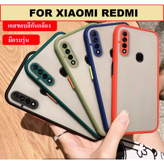 เคสขอบสี เคส Xiaomi Redmi Note7 / Note 8 / Note 8pro / Redmi note 10 เคสเสี่ยวมี่ case xiaomi เคสโทรศัพท์ เคสกันกระแทก