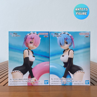 [พร้อมส่ง] ฟิกเกอร์ ของแท้ (Lot 🇯🇵)Re:Zero Starting Life in Another World Celestial Vivi Rem Ram (Maid Style Ver