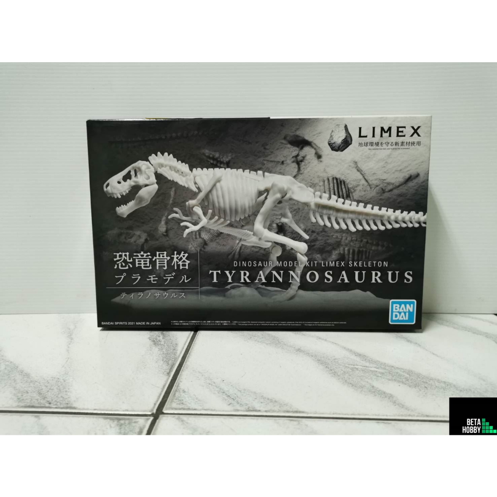 Tyrannosaurus Dinosaur Model Kit Limex Skeleton (Bandai)