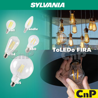 SYLVANIA หลอดไฟ วินเทจ LED Filament 4W 6W 8W E14 E27 ซีลวาเนีย ฟิลาเมนต์ รุ่น ToLEDo FIRA | Ball Candle A60 ST64 G95