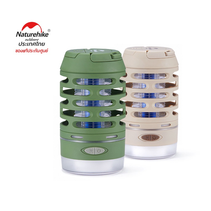 Naturehike โคมไฟกันยุง Multi-Functional Mosquito Killer Lamp (สินค้ารับประกันจาก Naturehike thailand ออกใบกำกับภาษีได้))