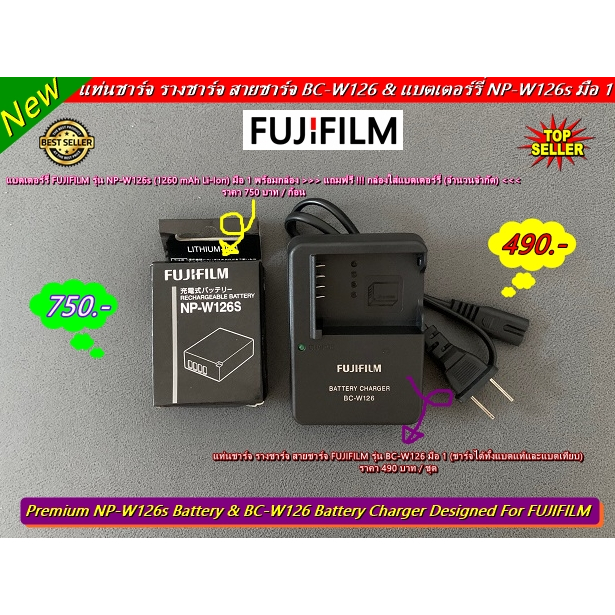 แบตเตอร์รี่กล้อง FUJI NP-W126 และแท่นชาร์จ Fuji XM1 XA1 XA2 XA3 XA5 XA7 XA10 XT10 XT20 XT30IIXT100 X