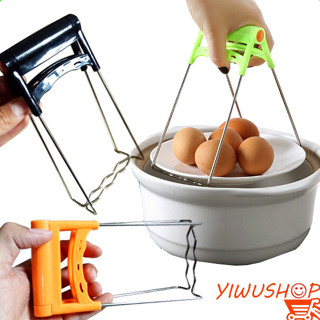 ปลีก/ส่ง ที่หนีบจับภาชนะ ที่คีบอาหารร้อน สแตนเลส อาหารร้อน ผลิตจากสแตนเลสที่คีบภาชนะร้อน