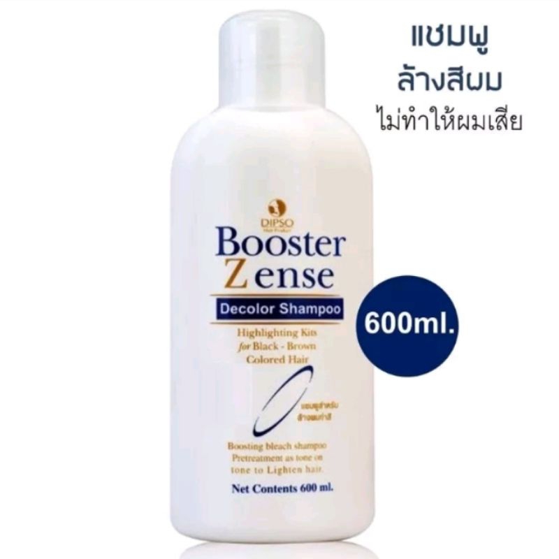 Dipso booster zense decolor shampoo ดิ๊พโซ่ บูสเตอร์