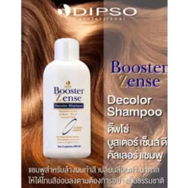 Dipso booster zense decolor shampoo ดิ๊พโซ่ บูสเตอร์ รูปที่ 3