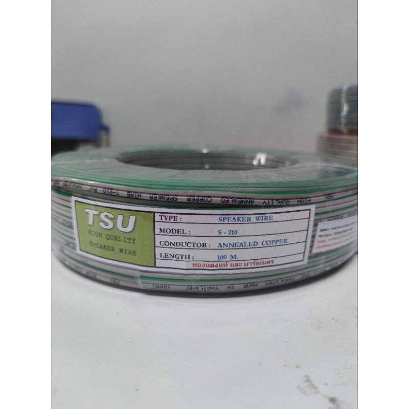 สายลำโพง สายVFF สายอ่อน. 2*1.0/100เมตร