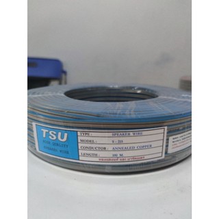 สายลำโพงVFF. สายอ่อน เทา/ฟ้า 2*1.5/100เมตร