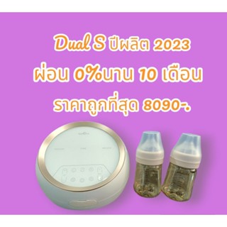 Spectra Dual S 2023ใหม่ (พร้อมส่ง) ✔️ ของแท้ 100% ของแถมหลายรายการ (สินค้าพร้อมส่ง)