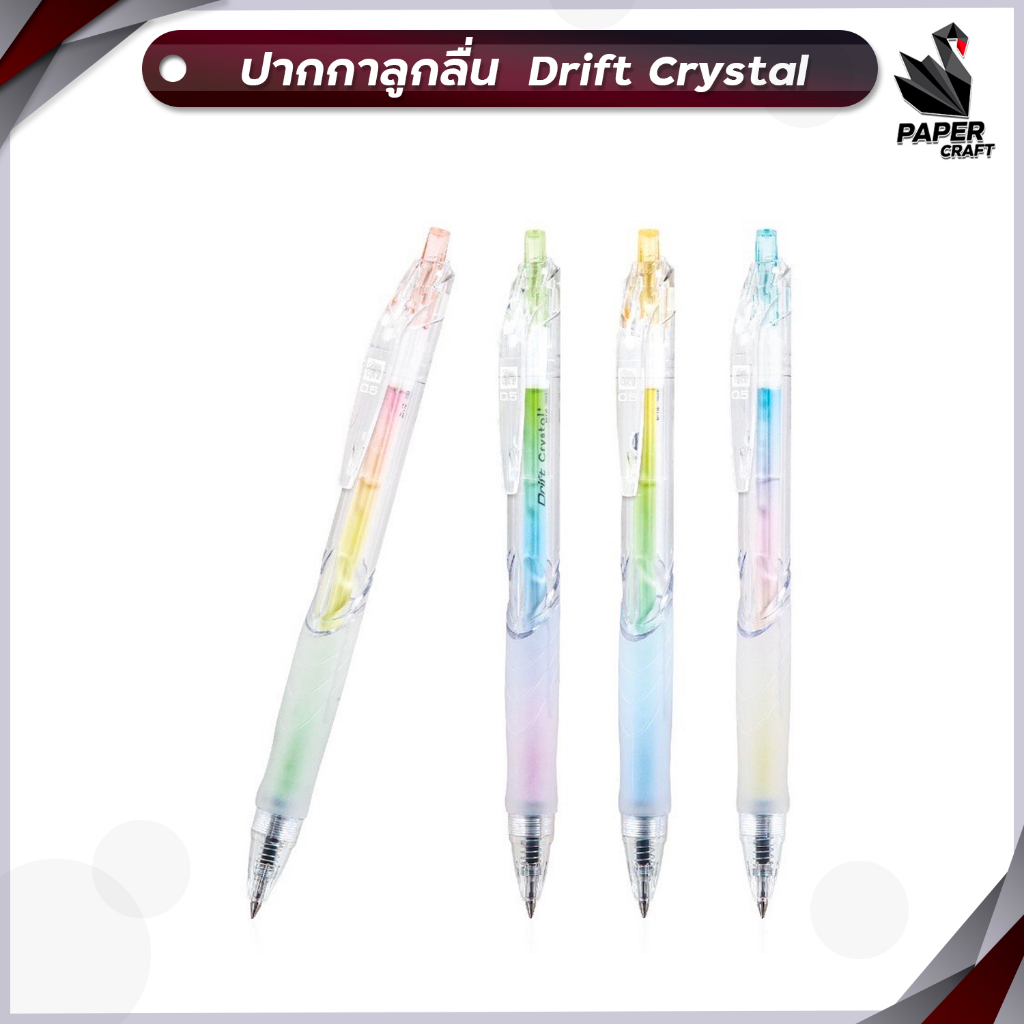 Elephant (ตราช้าง) ปากกาเจล ปากกา รุ่น Drift Crystal ขนาดหัว 0.5 มม. หมึกน้ำเงิน ( 1 ด้าม / คละสี )