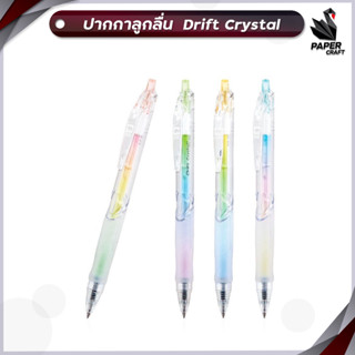 ปากกาลูกลื่น ตราช้าง Elephant 0.5 Drift Crystal ปากกา หมึกน้ำเงิน คละสี 1 ด้าม