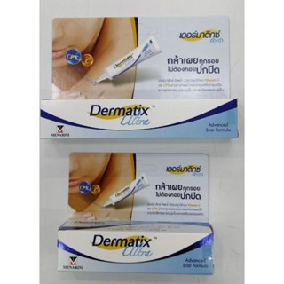 Dermatix Ultra. ของแท้พร้อมส่ง