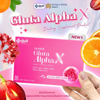 พร้อมส่ง Yanhee Gluta Alpha X กูต้ายันฮี (6 กล่องแถม 1) ผลิตภัณฑ์อาหารสริมยันฮี