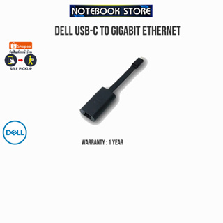 DELL USB-C to Gigabit Ethernet/ประกัน 1Y