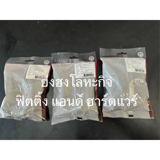 บานพับถ้วย 35 มม. Hafele เฮเฟเล่ (2 ตัว) ทับขอบ/กลางขอบ/ในขอบ 483.02.091 483.02.092 483.02.093 ECONO