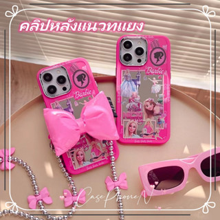 🔥สไตล์ใหม่🔥เคสไอโฟน 11 14 Pro Max INS ตุ๊กตาบาร์บี้ หูกระต่าย รุ่นโซ่ เคสป้องกันการตก iphone 12 13 Pro Case for iPhone