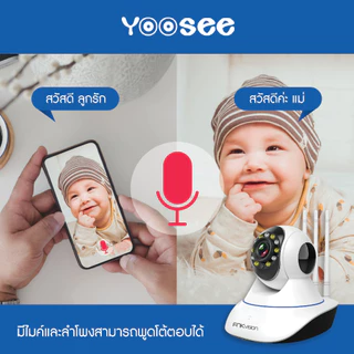 FNKvision กล้องวงจรปิด กล้องวงจรปิดไร้สาย อยู่ไกลแค่ไหนก็ดูได้ Full HD 5MP Wirless กล้อง IP 5.0 ล้านพิกเซล APP:YOOSEE