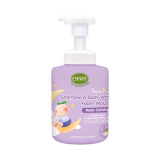 Enfant (อองฟองต์) Sweet Dream Shampoo &amp; Body wash Foam Mousse อาบสระปั๊มโฟมเนื้อมูส ขนาด 400มล. อาบสระมูสโฟม