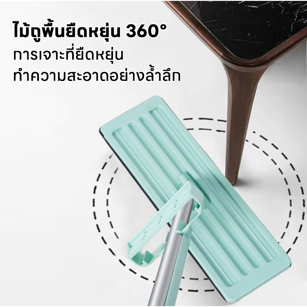 ไม้ถูพื้น แบบรีดน้ำพร้อมผ้า แบบรีดน้ำและฝุ่นผงในตัว รูปที่ 8