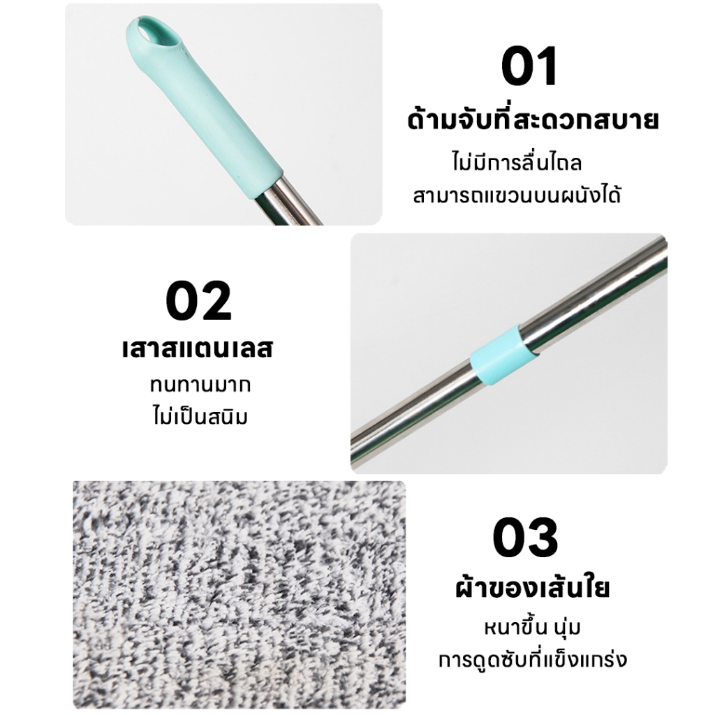 ไม้ถูพื้น แบบรีดน้ำพร้อมผ้า แบบรีดน้ำและฝุ่นผงในตัว รูปที่ 2