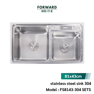 Forward ซิงค์ล้างจาน ซิงค์ล้างจานสแตนเลส อ่างล้างจาน ขนาด81x43ซม stainless steel sink SUS304 รุ่น FS8143-304 SETS