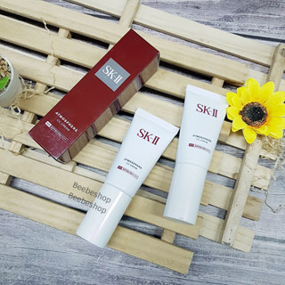 SK-II Atmosphere CC Cream SPF50 PA+++ 30g ซีซี ครีม เนื้อบางเบา