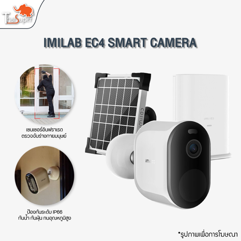 IMILAB EC4 Smart Camera กล้อง กล้องวงจรปิดไร้สาย คมชัด 2.5K 4MP Color Night Vision รองรับหลากหลายพื้