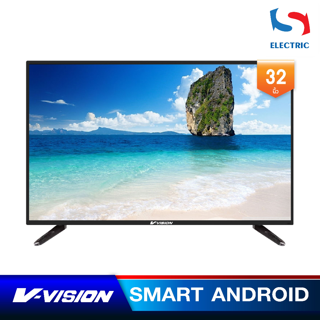 V-VISION SMART ANDROID LED TV รุ่น LCX-3281A ทีวี 32 นิ้ว รับประกัน 1 ปี