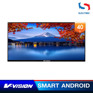 V-VISION SMART ANDROID LED รุ่น LCX-4089A ทีวี 40 นิ้ว รับประกัน 1 ปี