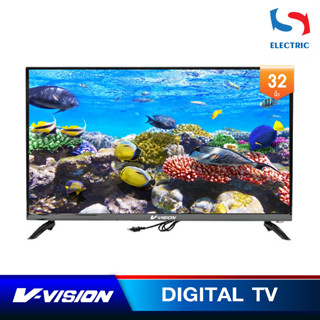 V-VISION DIGITAL LED TV รุ่น LWD-325AA ทีวี 32 นิ้ว รับประกัน 1 ปี