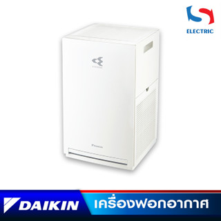 DAIKIN เครื่องฟอกอากาศ เครื่องกรองฝุ่น PM 2.5 รุ่น MC30YVM7 (ห้องขนาด 23 ตร.ม.)