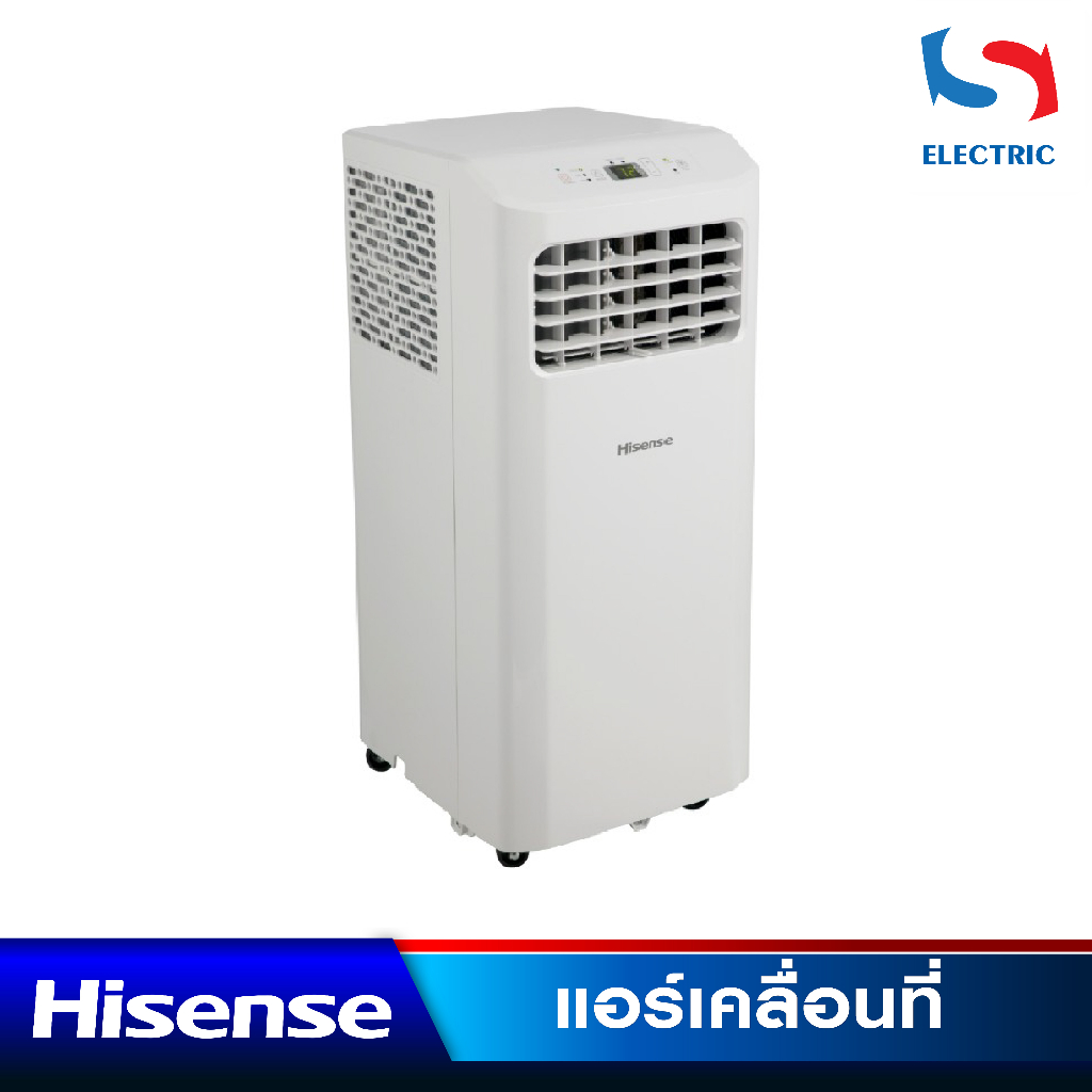 HISENSE แอร์เคลื่อนที่ รุ่น AP-08CR4SKVS00 ขนาด 8000 BTU / รุ่น AP-12CR4RNXS00 12000BTU