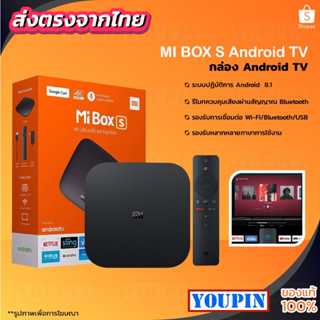 Xiaomi Mi TV Stick 4K Android TV Global Version แอนดรอยด์ทีวีสติ๊ก รองรับ Disney+hotstar เชื่อมต่อ HDMI