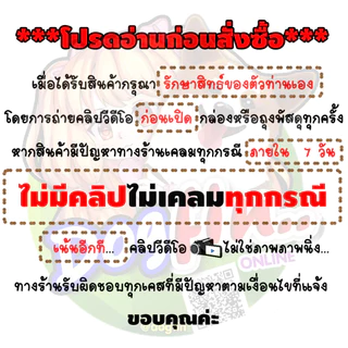 Dogfin (ด็อกฟิน) Chicken Coin ไก่อบแห้งสำหรับสุนัขทุกสายพันธุ์