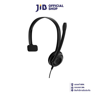 HEADSET (หูฟัง) EPOS PC 7 USB