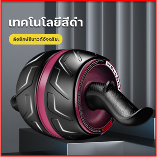 เครื่องบริหารกล้ามหน้าท้องอุปกรณ์ฟิตเนส อุปกรณ์ออกกำลังกาย ฟรีแผ่นรองเข่าStarter Wheel