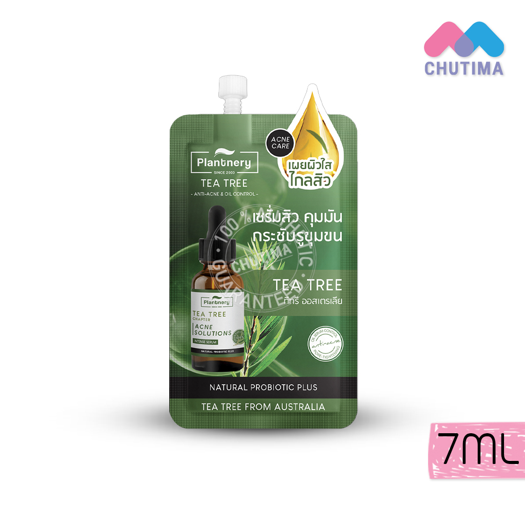 (แบบซอง) แพลนท์เนอรี่ เซรั่ม ทีทรี เซรั่มสิว คุมมัน กระชับรูขุมขน 7 มล. Plantnery Tea Tree Probiotic Intense Serum 7 ml.