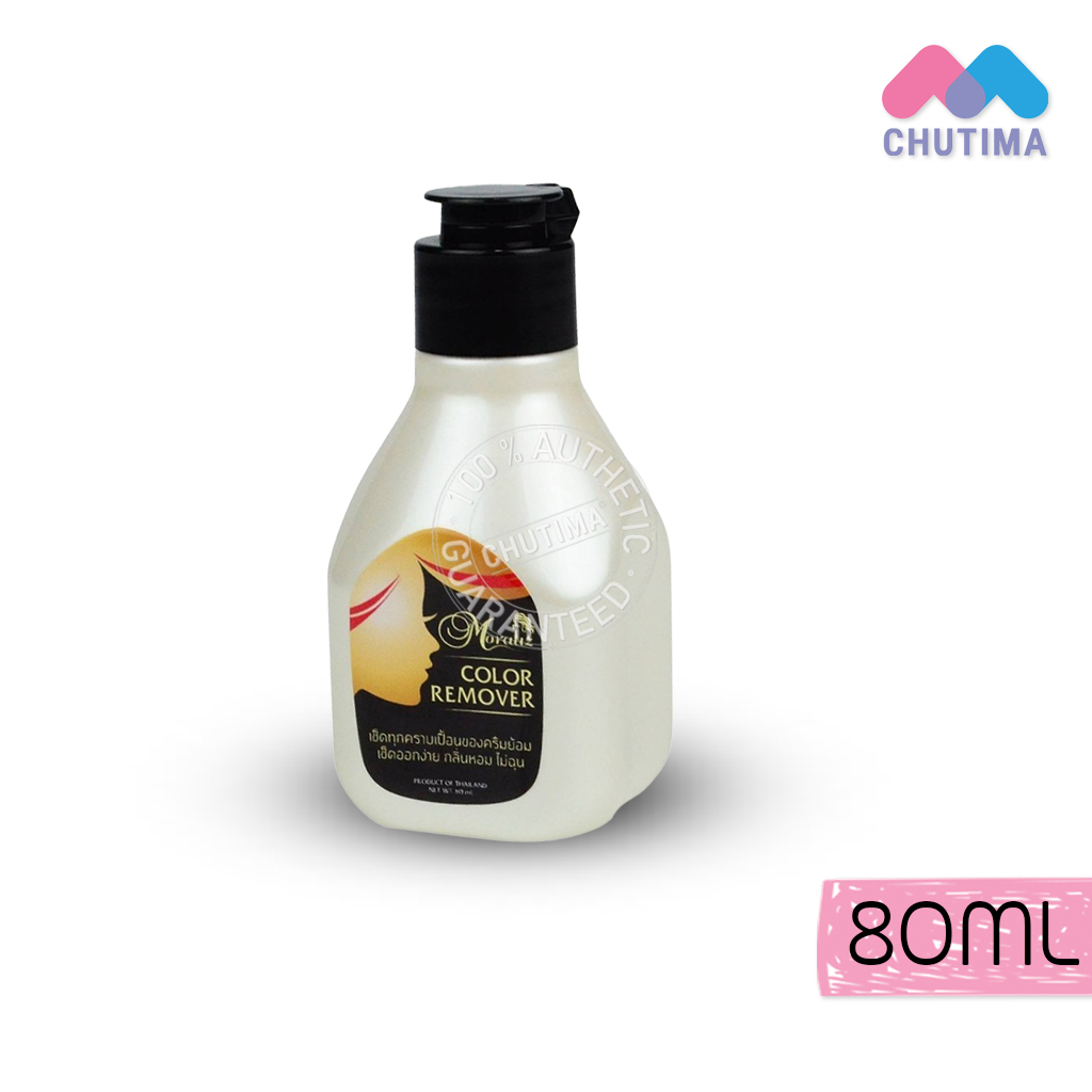 ซื้อ น้ำยาเช็ดสีผม เช็ดครีมย้อมผม โมราลิช คัลเลอร์ รีมูฟเวอร์ Moraliz Color Remover 80ml.